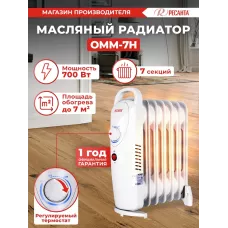 Радиатор масляный Ресанта ОММ-7Н 700Вт белый