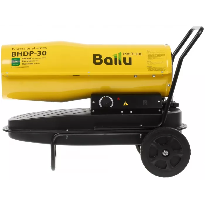 Тепловая пушка дизельная Ballu BHDP-30 желтый/черный