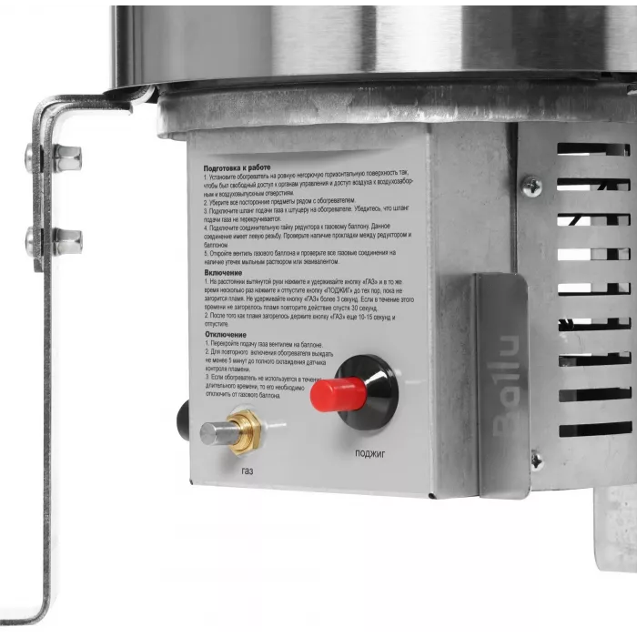 Обогреватель газовый Ballu BIGH-10