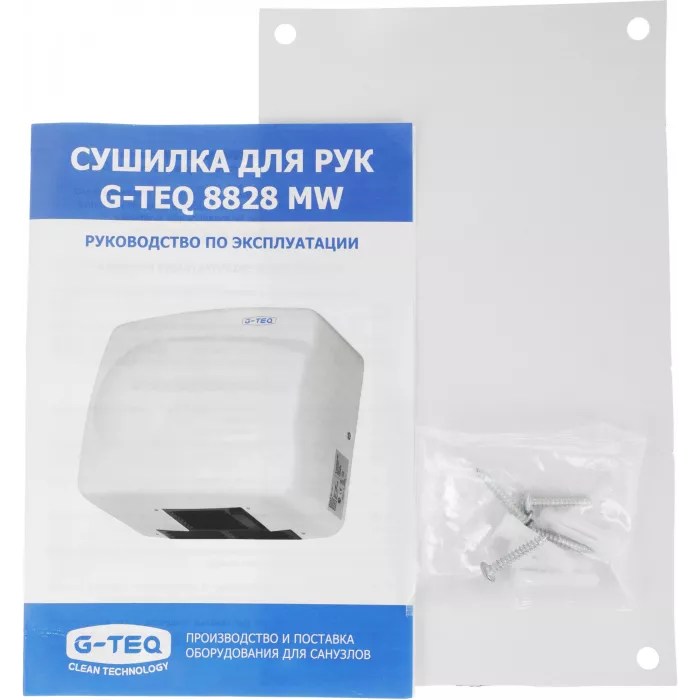 Сушилка для рук G-Teq 8828 MW 1500Вт белый