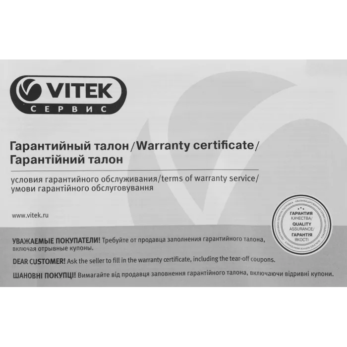 Тепловентилятор Vitek VT-2066 1500Вт серый