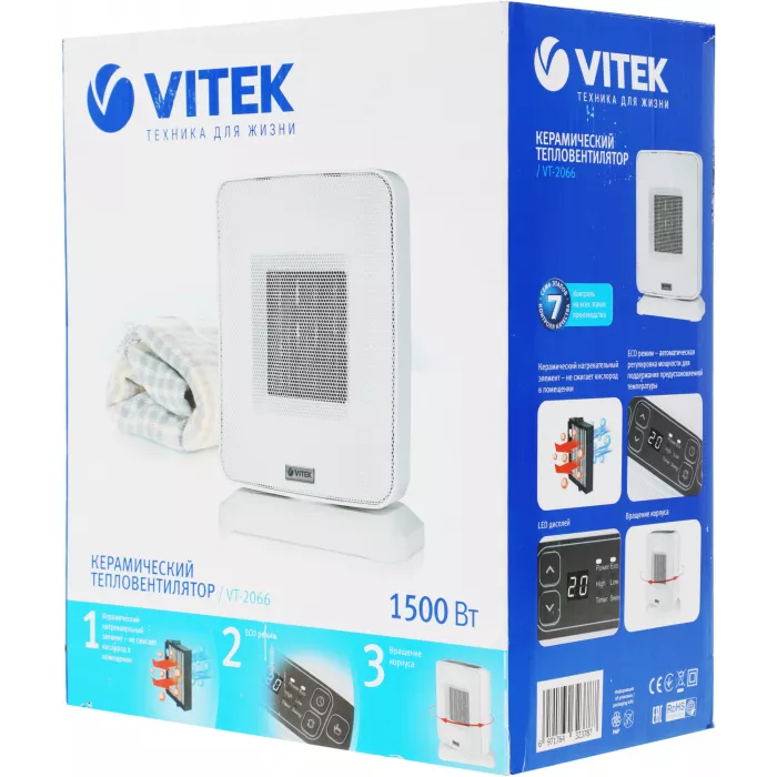 Тепловентилятор Vitek VT-2066 1500Вт серый