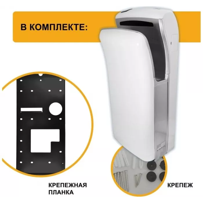 Сушилка для рук Puff 8850 1200Вт белый