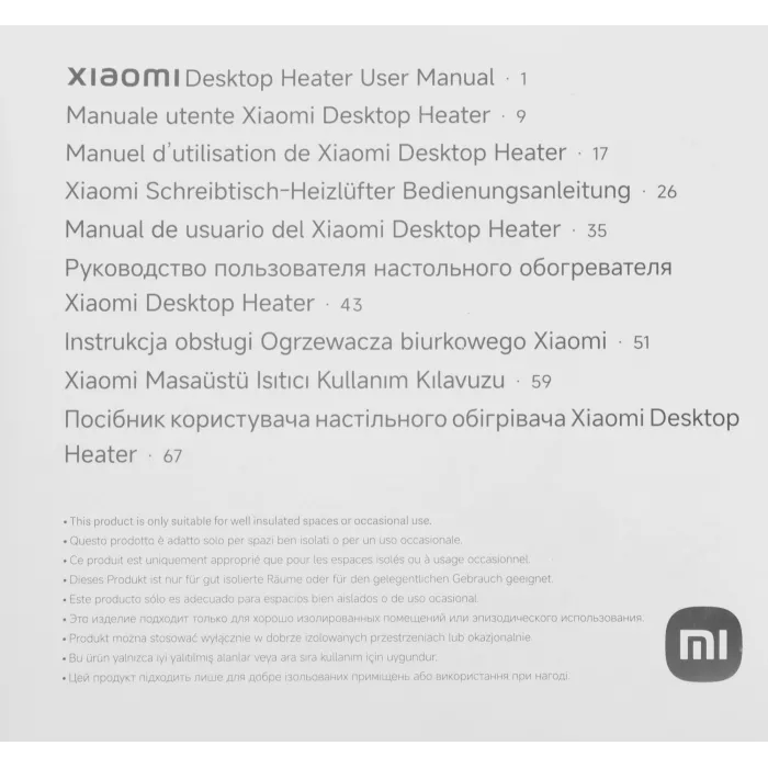 Тепловентилятор Xiaomi Rush BHR8940EU 600Вт белый