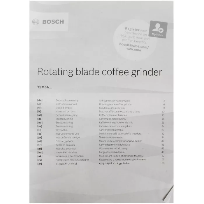 Кофемолка Bosch TSM6A017C 180Вт сист.помол.:ротац.нож вместим.:75гр бежевый