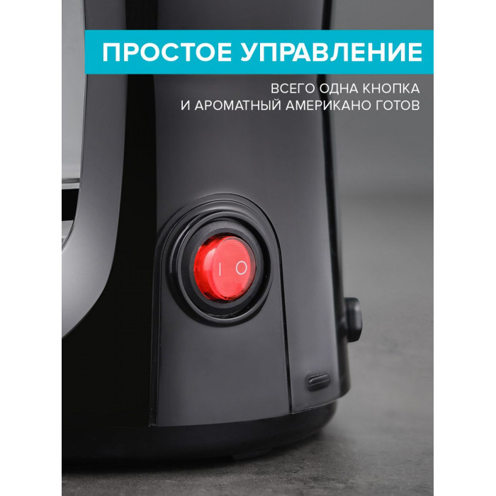 Кофеварка капельная Scarlett SC-CM33011 750Вт черный/стальной