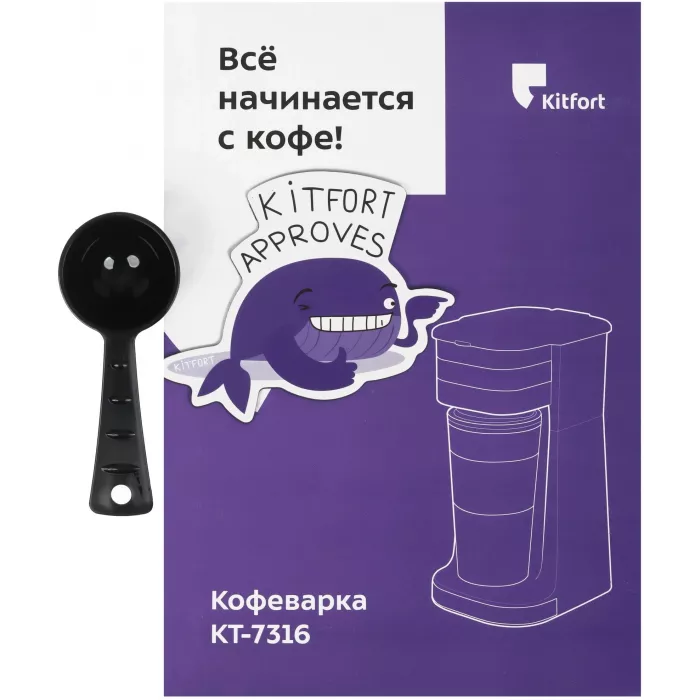 Кофеварка капельная Kitfort КТ-7316 750Вт коричневый/нержавеющая сталь