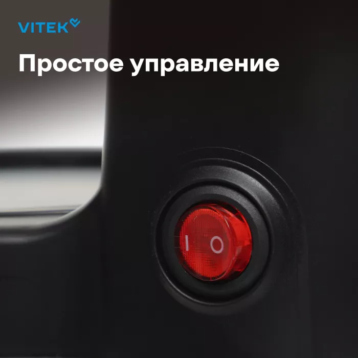 Кофеварка капельная Vitek VT-1500 600Вт черный