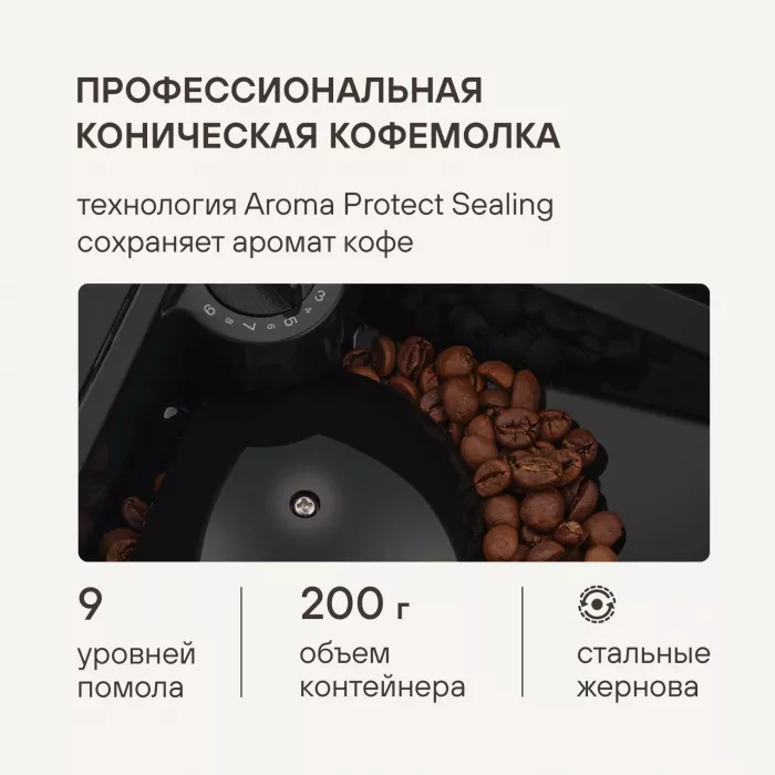 Кофемашина Rondell RDE-1115 1400Вт черный