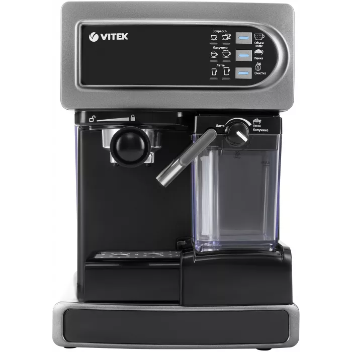 Кофеварка рожковая Vitek VT-1517 SR 1238Вт серый