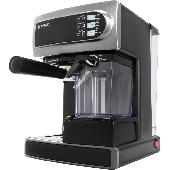 Кофеварка рожковая Vitek VT-1517 SR 1238Вт серый