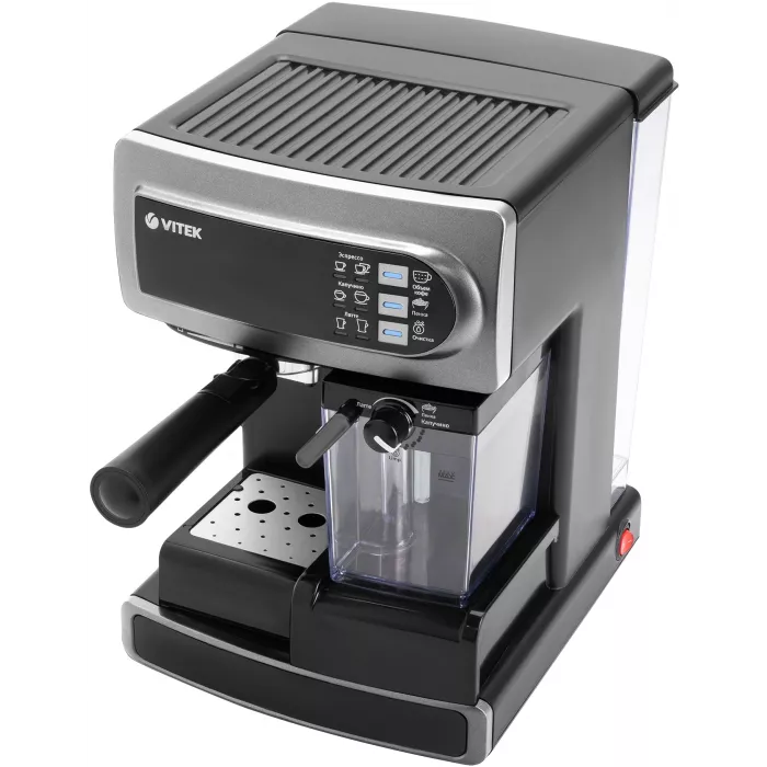 Кофеварка рожковая Vitek VT-1517 SR 1238Вт серый