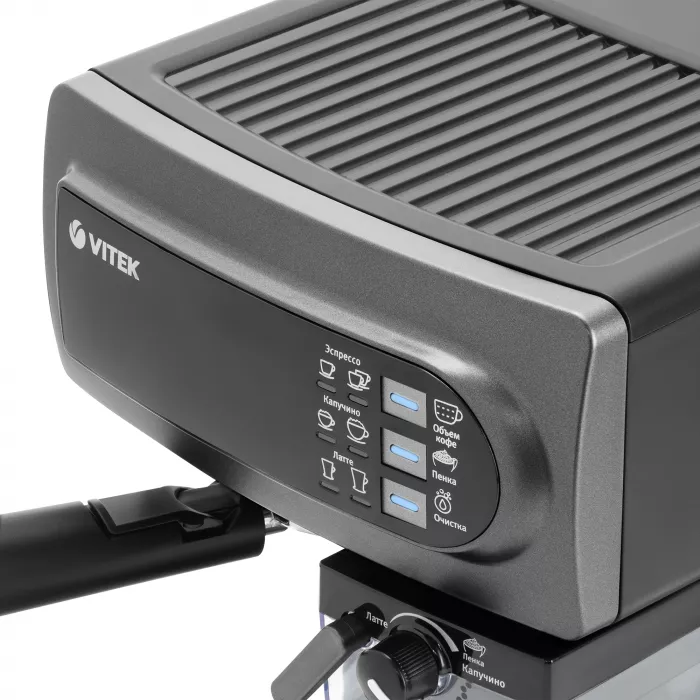 Кофеварка рожковая Vitek VT-1517 SR 1238Вт серый