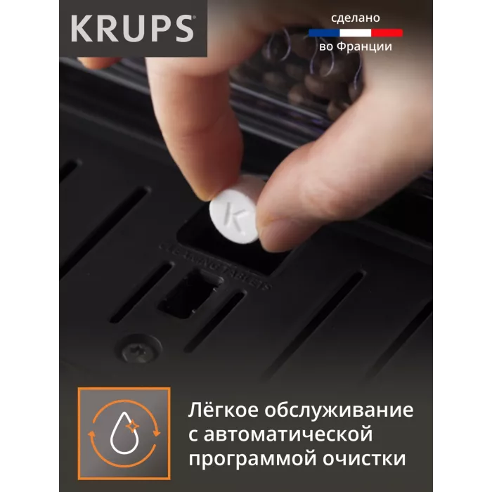 Кофемашина Krups Espresseria EA82F010 1450Вт черный/нержавеющая сталь