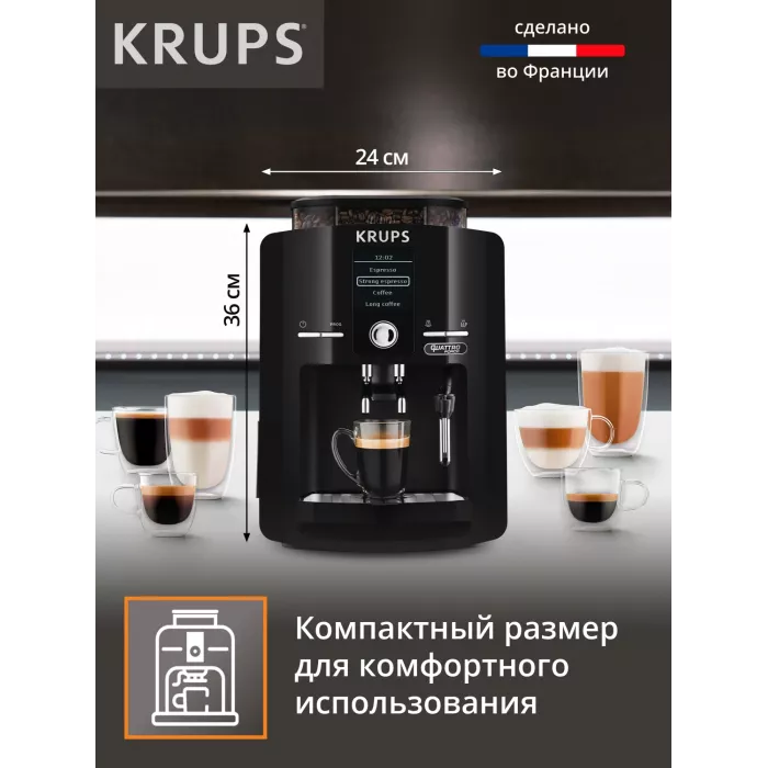 Кофемашина Krups Espresseria EA82F010 1450Вт черный/нержавеющая сталь