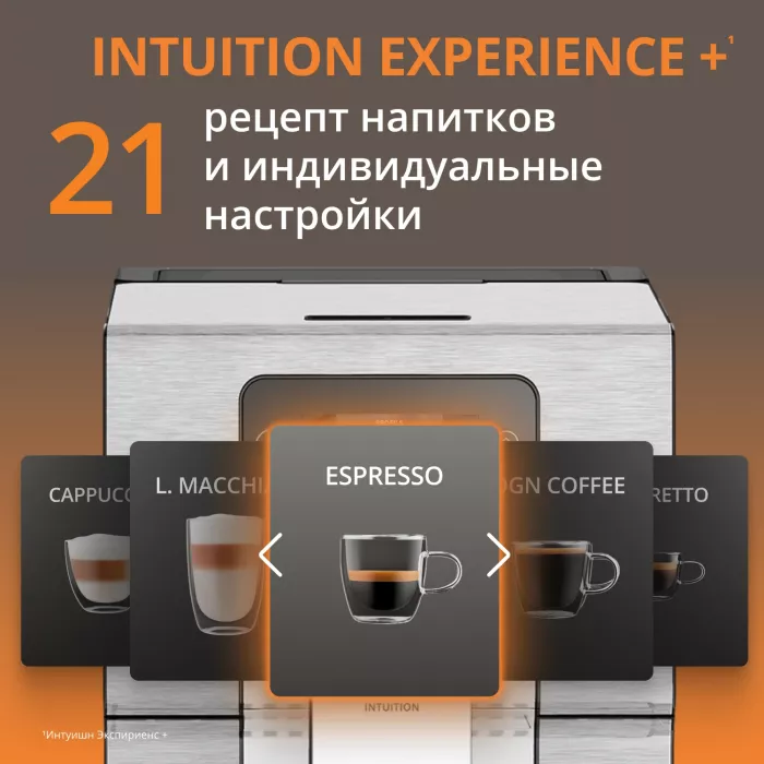 Кофемашина Krups Essential EA877D10 1550Вт черный/нержавеющая сталь