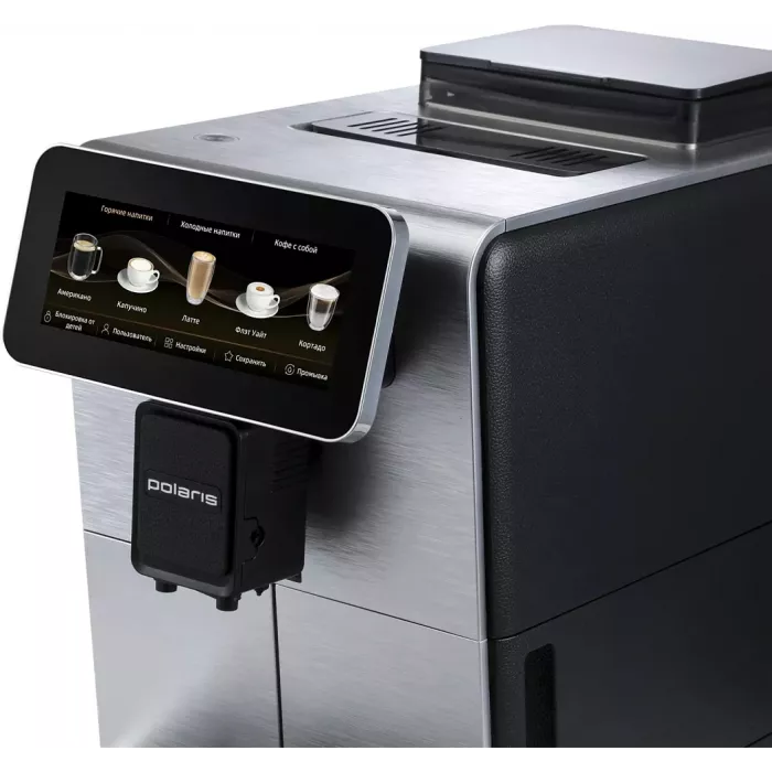 Кофемашина Polaris PACM 2067AC 1450Вт черный
