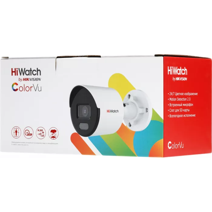Камера видеонаблюдения IP HiWatch DS-I250L(D)(4 MM) 4-4мм цв. корп.:белый