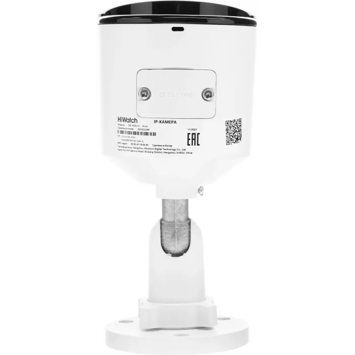 Камера видеонаблюдения IP HiWatch DS-I250L(D)(4 MM) 4-4мм цв. корп.:белый