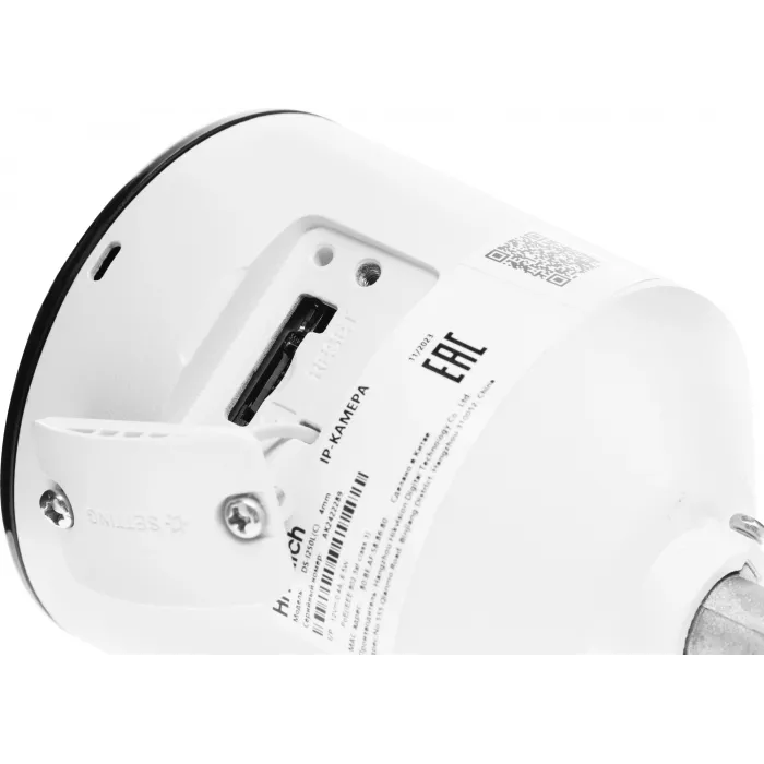 Камера видеонаблюдения IP HiWatch DS-I250L(D)(4 MM) 4-4мм цв. корп.:белый