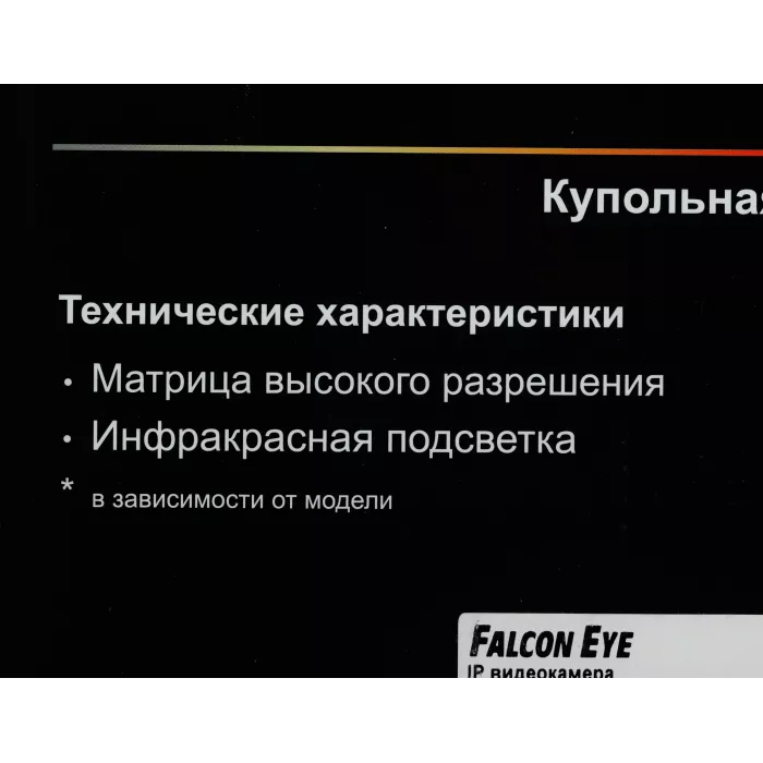 Камера видеонаблюдения IP Falcon Eye FE-IPC-DP2e-30p 2.8-2.8мм цв. корп.:белый