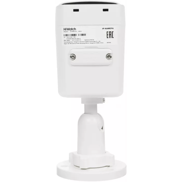 Камера видеонаблюдения IP HiWatch DS-I450L(D)(2.8mm) 2.8-2.8мм цв. корп.:белый
