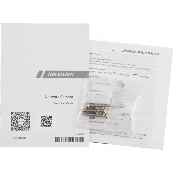 Камера видеонаблюдения IP Hikvision DS-2CD2443G2-I(4mm) 4-4мм цв. корп.:белый/черный