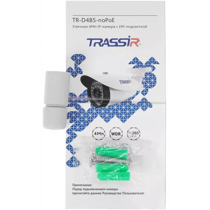 Камера видеонаблюдения IP Trassir TR-D4B5 3.6-3.6мм цв. корп.:белый