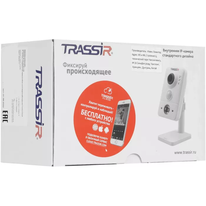 Камера видеонаблюдения IP Trassir TR-D7121IR1 2.8-2.8мм цв. корп.:белый