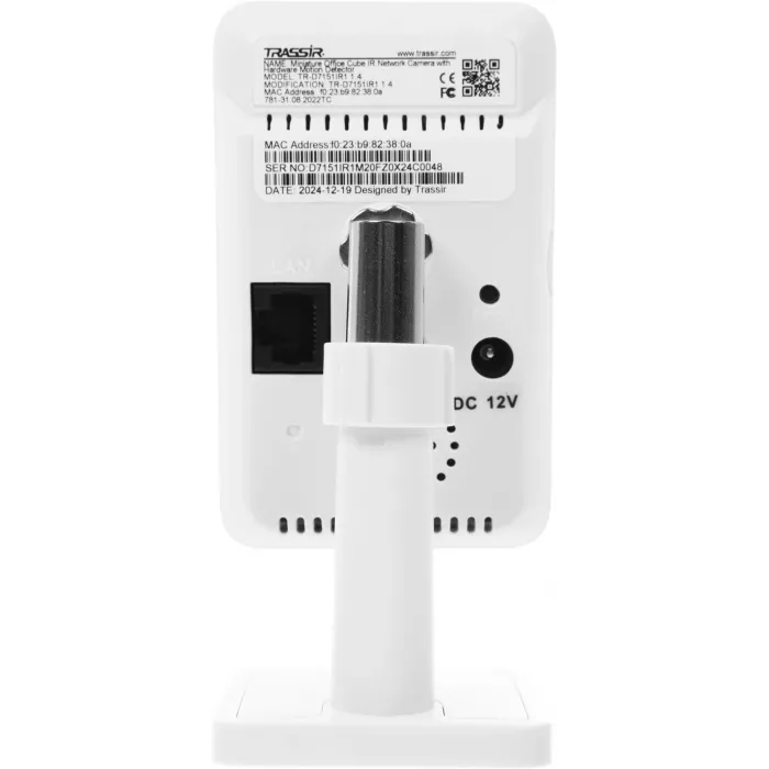Камера видеонаблюдения IP Trassir TR-D7151IR1 1.4-1.4мм цв. корп.:белый