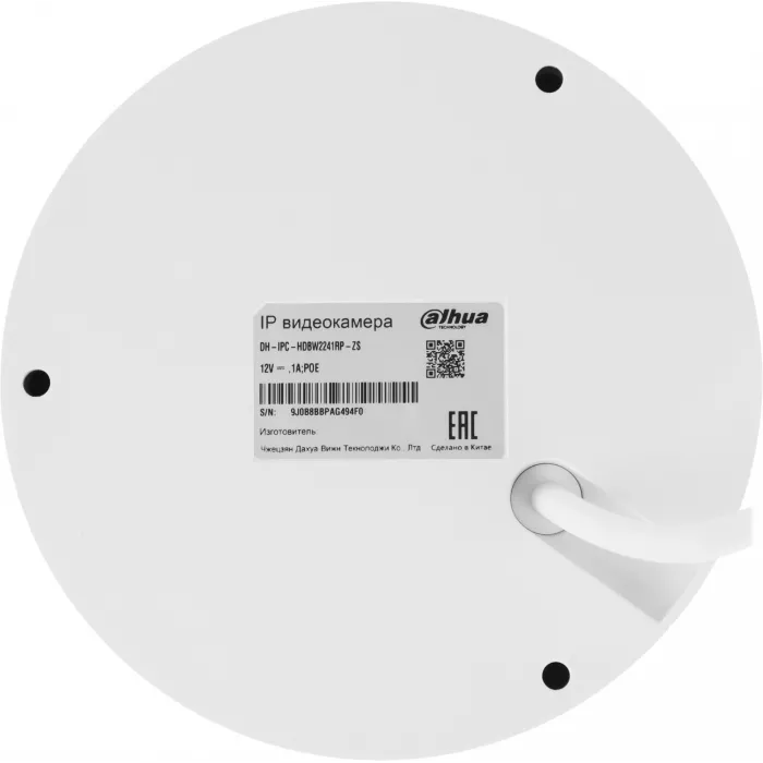 Камера видеонаблюдения IP Dahua DH-IPC-HDBW2241RP-ZS 2.7-13.5мм цв. корп.:белый/черный