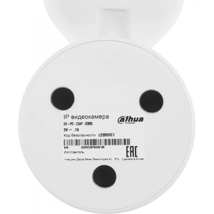 Камера видеонаблюдения IP Dahua DH-IPC-C5AP-0280B Wi-Fi 2.8-2.8мм цв. корп.:белый/черный (DH-C5A)