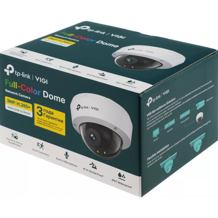 Камера видеонаблюдения IP TP-Link Vigi C230 2.8-2.8мм цв. корп.:белый/черный (VIGI C230(2.8MM))