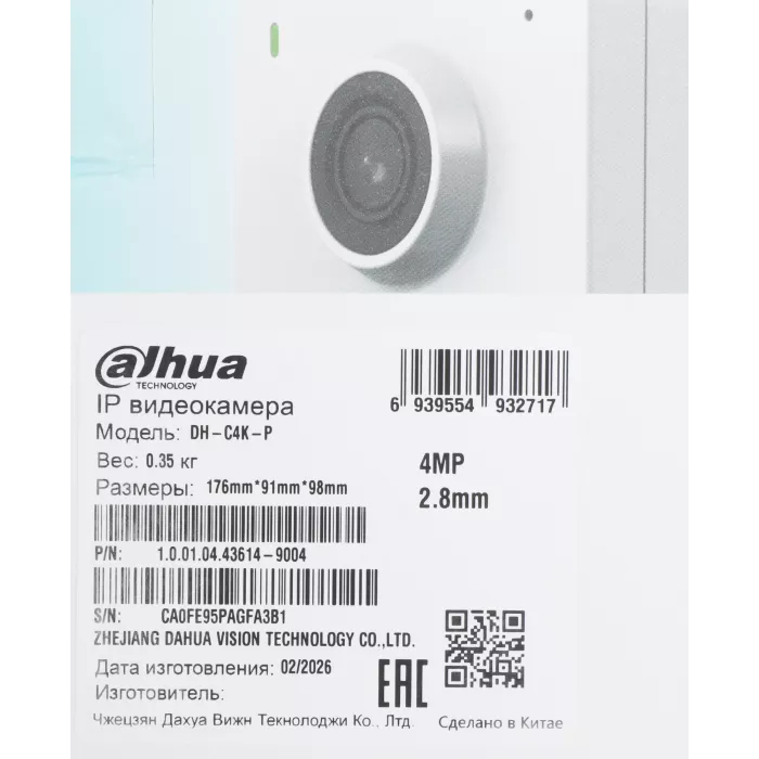 Камера видеонаблюдения IP Dahua DH-IPC-C4KP-P-0280B Wi-Fi 2.8-2.8мм цв. корп.:белый (DH-C4K-P)
