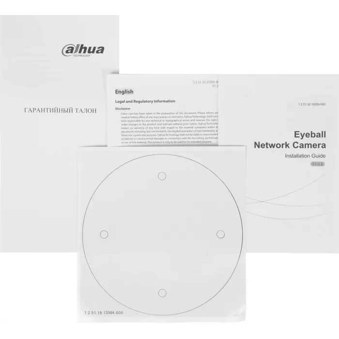 Камера видеонаблюдения IP Dahua DH-IPC-HDW1839TP-A-IL-0280B-S6 2.8-2.8мм цв. корп.:белый