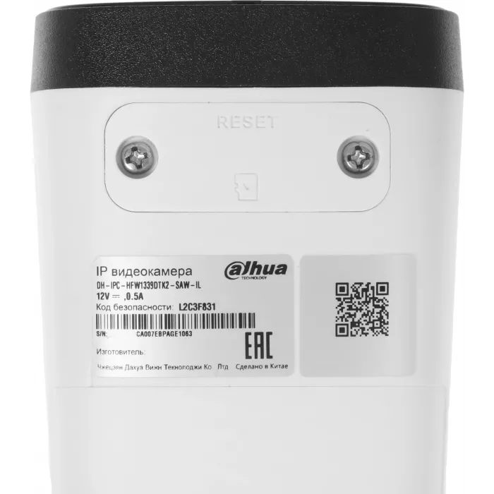 Камера видеонаблюдения IP Dahua DH-IPC-HFW1339DTK2P-SAW-IL-0280B Wi-Fi 2.8-2.8мм цв. корп.:белый (DH-IPC-HFW1339DTK2-SAW-IL)