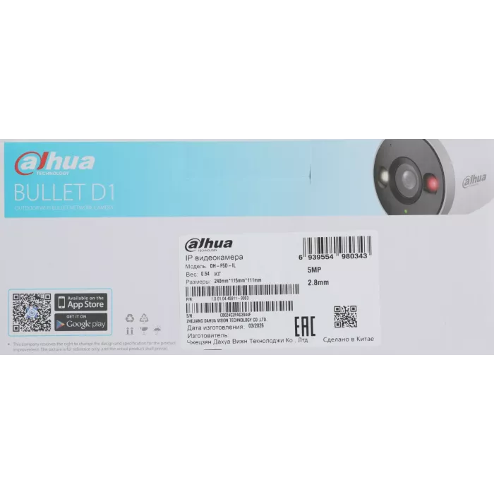 Камера видеонаблюдения IP Dahua DH-IPC-F5DP-IL-0280B Wi-Fi 2.8-2.8мм цв. корп.:белый (DH-F5D-IL)