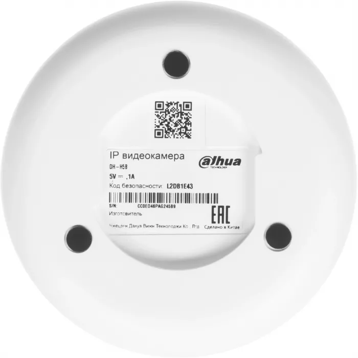 Камера видеонаблюдения IP Dahua DH-IPC-H5BP-0280B Wi-Fi 2.8-2.8мм цв. корп.:белый (DH-H5B)