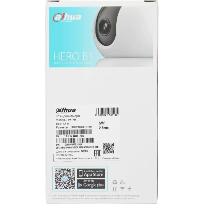 Камера видеонаблюдения IP Dahua DH-IPC-H5BP-0280B Wi-Fi 2.8-2.8мм цв. корп.:белый (DH-H5B)