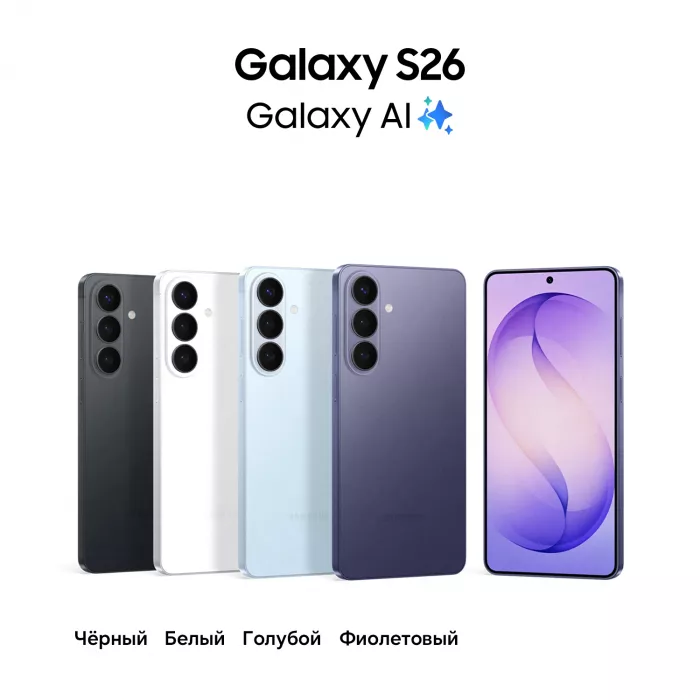 Смартфон Samsung SM-S942B Galaxy S26 256Gb 12Gb голубой моноблок 3G 4G 2Sim 6.3" 1080x2340 Android 16 50Mpix 802.11 a/b/g/n/ac/ax/be NFC GPS GSM900/1800 GSM1900 Protect
