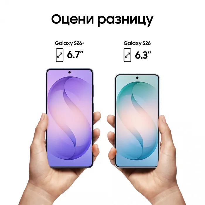Смартфон Samsung SM-S942B Galaxy S26 512Gb 12Gb фиолетовый моноблок 3G 4G 2Sim 6.3" 1080x2340 Android 16 50Mpix 802.11 a/b/g/n/ac/ax/be NFC GPS GSM900/1800 GSM1900 Protect
