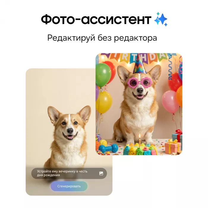 Смартфон Samsung SM-S947B Galaxy S26+ 256Gb 12Gb черный моноблок 3G 4G 2Sim 6.7" 1440x3120 Android 16 50Mpix 802.11 a/b/g/n/ac/ax/be NFC GPS GSM900/1800 GSM1900 Protect