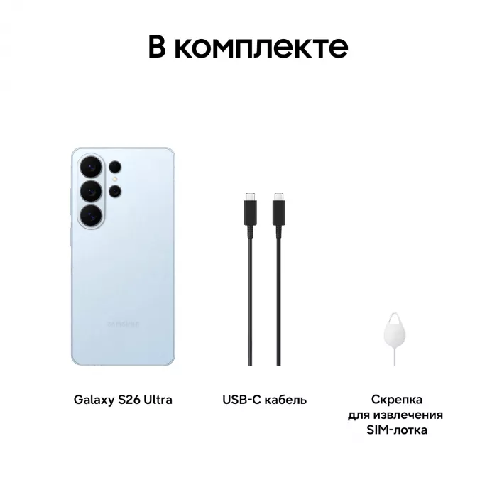 Смартфон Samsung SM-S948B Galaxy S26 Ultra 1Tb 16Gb голубой моноблок 3G 4G 2Sim 6.9" 1440x3120 Android 16 200Mpix 802.11 a/b/g/n/ac/ax/be NFC GPS GSM900/1800 GSM1900 Protect