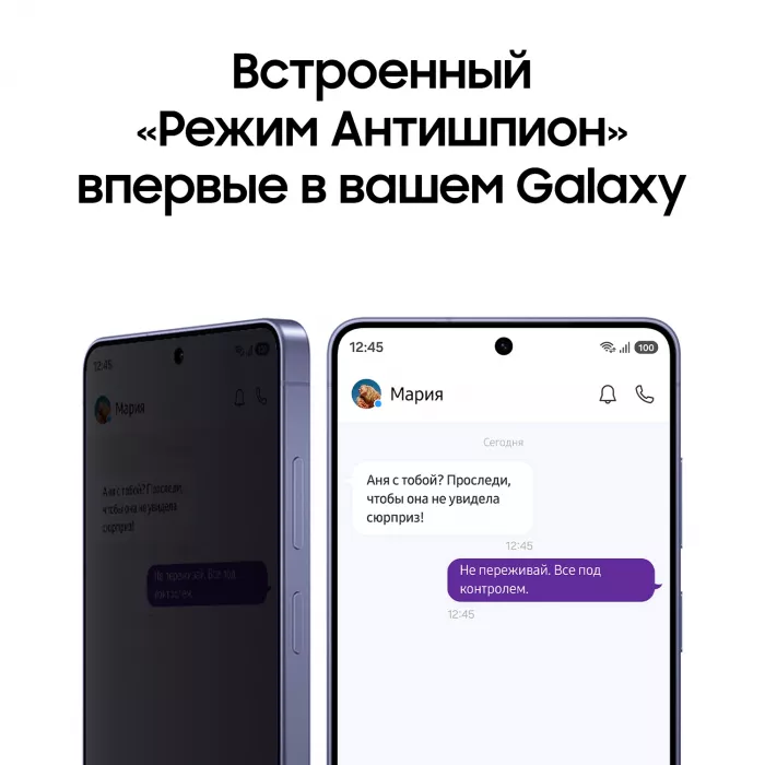 Смартфон Samsung SM-S948B Galaxy S26 Ultra 1Tb 16Gb черный моноблок 3G 4G 2Sim 6.9" 1440x3120 Android 16 200Mpix 802.11 a/b/g/n/ac/ax/be NFC GPS GSM900/1800 GSM1900 Protect