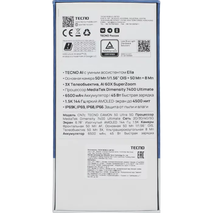 Смартфон Tecno Camon 50 Ultra 5G 256Gb 8Gb титан моноблок 3G 4G 2Sim 6.78" 1208x2644 Android 16 50Mpix 802.11 a/b/g/n/ac/ax NFC GPS GSM900/1800 GSM1900 Protect FM