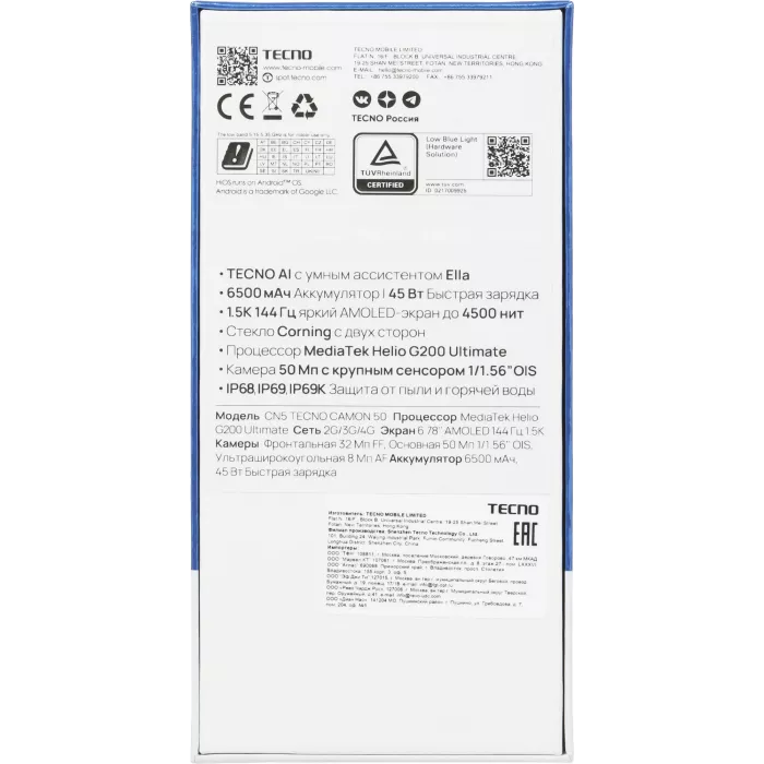 Смартфон Tecno Camon 50 256Gb 12Gb зеленый моноблок 3G 4G 2Sim 6.78" 1208x2644 Android 16 50Mpix 802.11 a/b/g/n/ac NFC GPS GSM900/1800 GSM1900 Protect FM