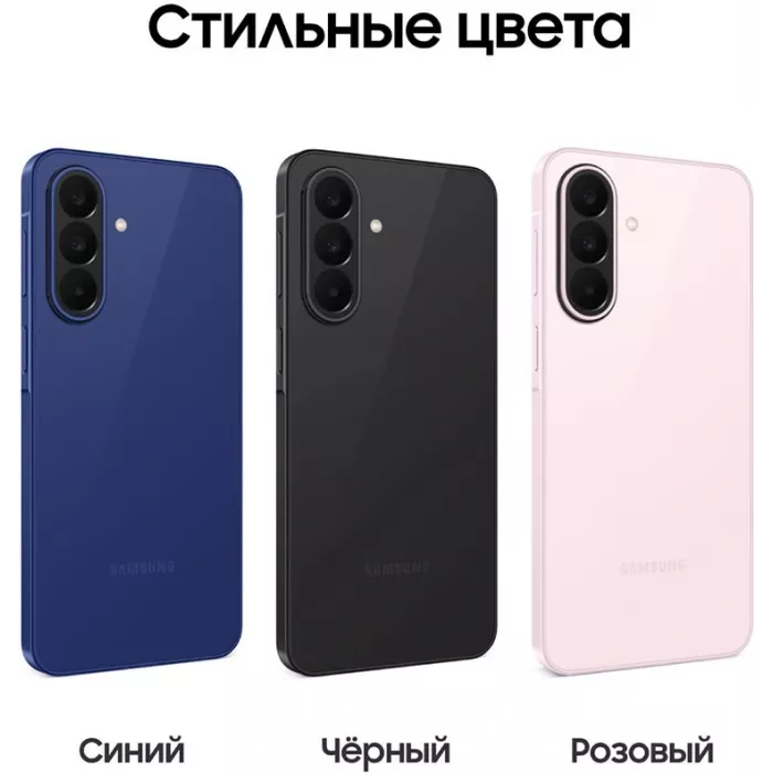 Смартфон Samsung SM-A276B Galaxy A27 5G 256Gb 8Gb синий моноблок 3G 4G 2Sim 6.7" 1080x2340 Android 16 50Mpix 802.11 a/b/g/n/ac NFC GPS GSM900/1800 GSM1900 Protect microSD max2048Gb