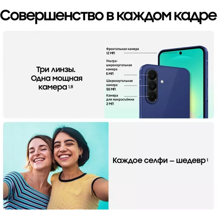 Смартфон Samsung SM-A276B Galaxy A27 5G 256Gb 8Gb синий моноблок 3G 4G 2Sim 6.7" 1080x2340 Android 16 50Mpix 802.11 a/b/g/n/ac NFC GPS GSM900/1800 GSM1900 Protect microSD max2048Gb