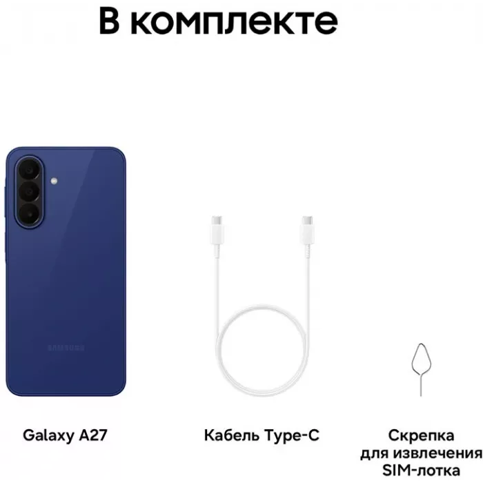 Смартфон Samsung SM-A276B Galaxy A27 5G 256Gb 8Gb синий моноблок 3G 4G 2Sim 6.7" 1080x2340 Android 16 50Mpix 802.11 a/b/g/n/ac NFC GPS GSM900/1800 GSM1900 Protect microSD max2048Gb