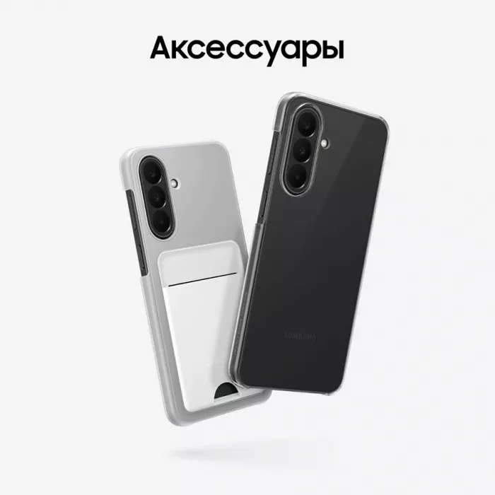 Смартфон Samsung SM-A276B Galaxy A27 5G 256Gb 8Gb синий моноблок 3G 4G 2Sim 6.7" 1080x2340 Android 16 50Mpix 802.11 a/b/g/n/ac NFC GPS GSM900/1800 GSM1900 Protect microSD max2048Gb